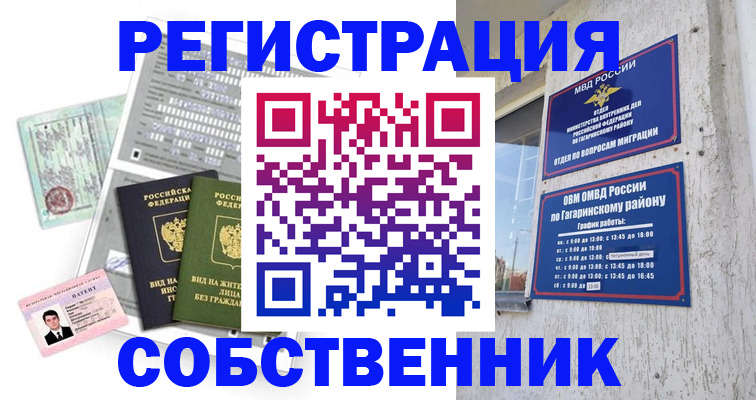 регистрация для школы в Топках
